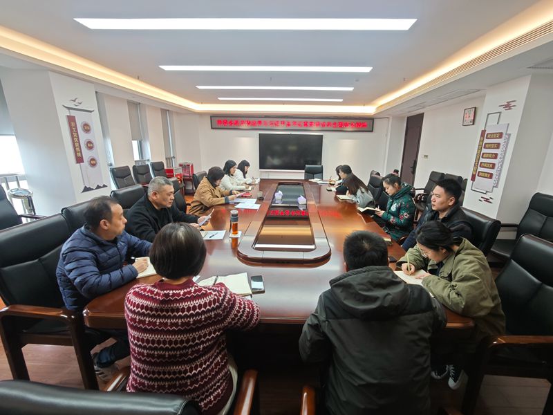20250317市委会机关传达学习习近平总书记重要讲话精神和全国两会精神_副本
