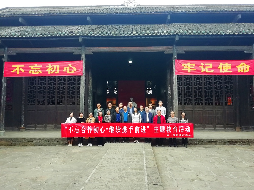 微信图片_201910291711010