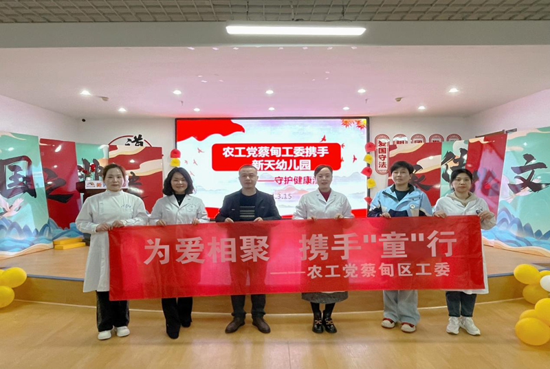 蔡甸区工委社会服务进校园_副本