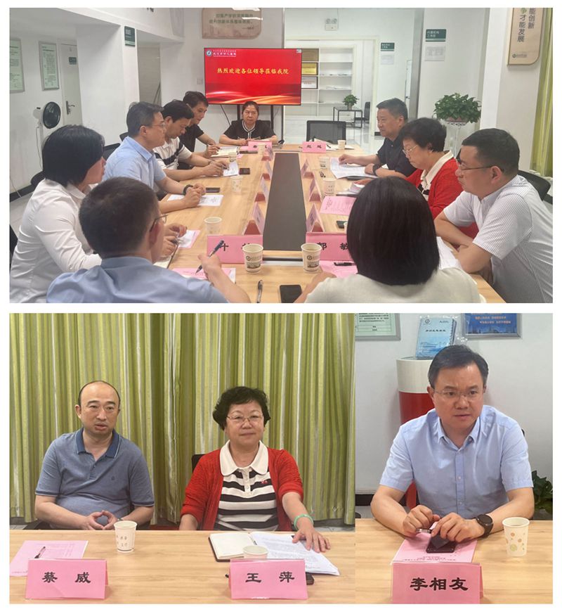 市委会医工融合课题组赴市中心医院调研拼图_副本