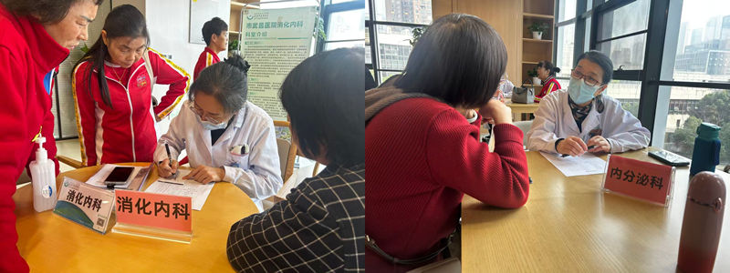 20251028市委会开展重阳节活动拼图_副本