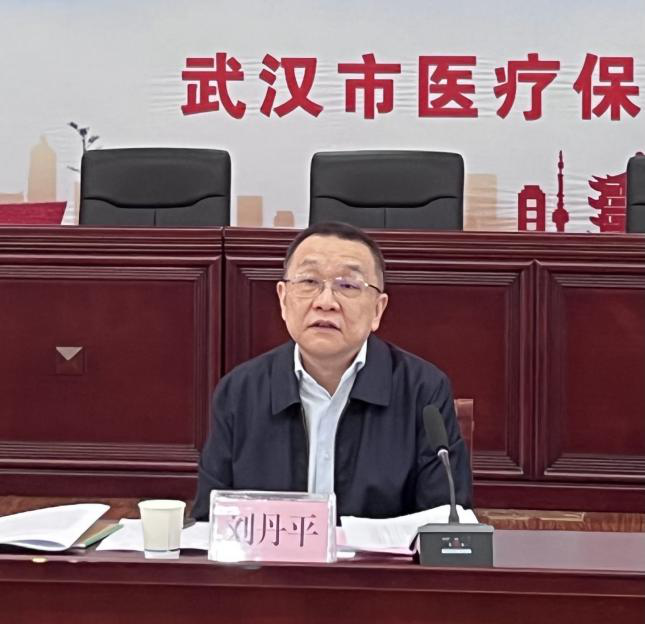 市委会参加市政协组织的赴武汉市医疗保障局走访调研活动3