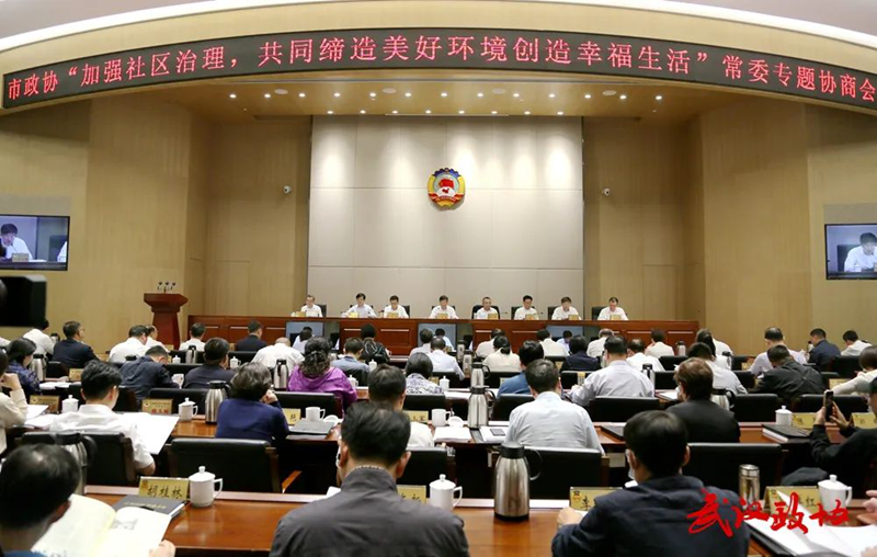 舒细记副主委在市政协常委专题协调会上发言_副本