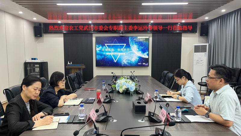 20250910市委会走访智库专家企业_副本