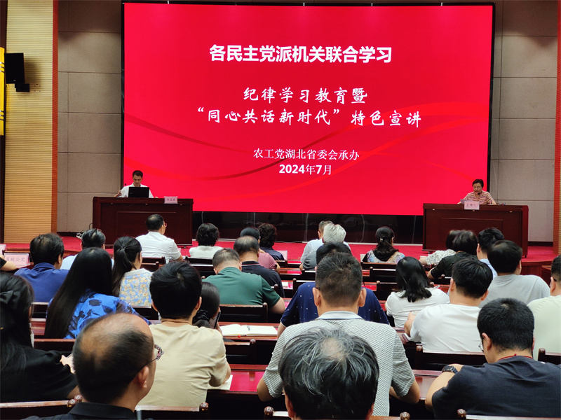 微信图片_20240722090946