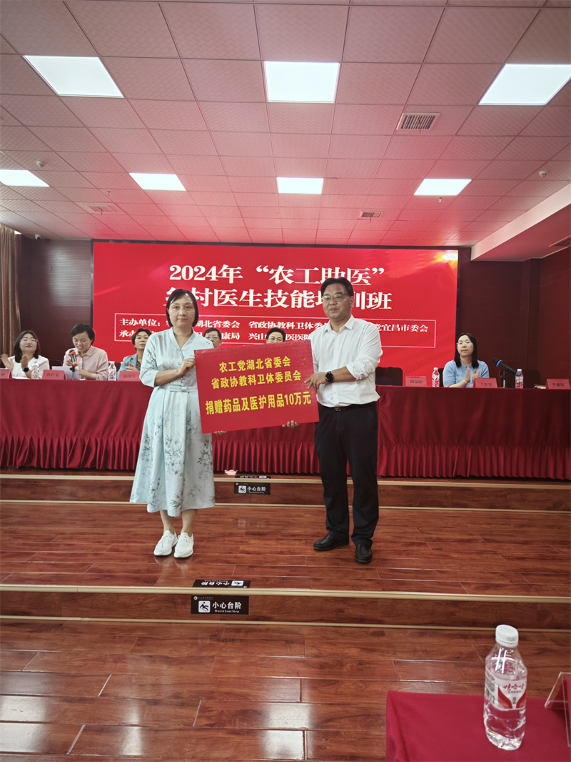 微信图片_20240527091010