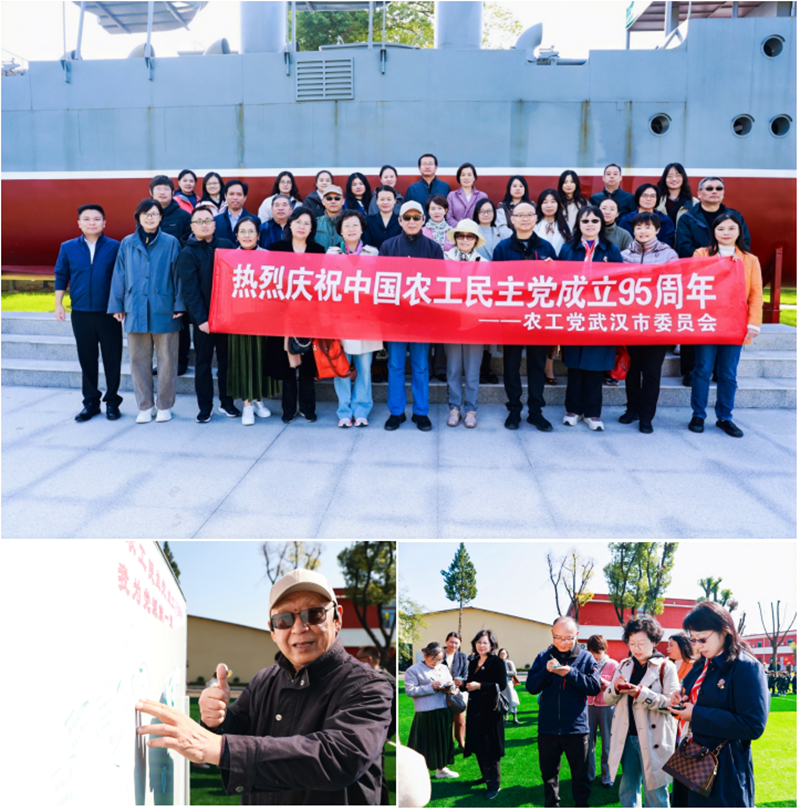 20251022联谊专委会拼图_副本