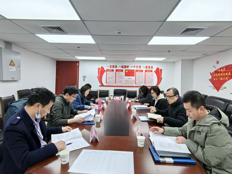 汉阳区工委民主生活会、述职民主评议会_副本