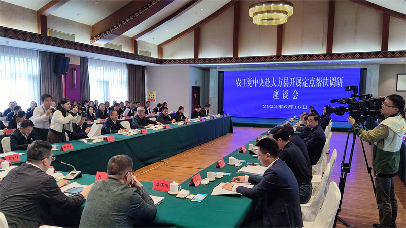 微信图片_20230619095414