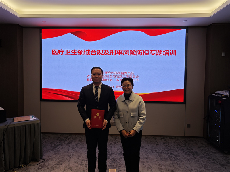 微信图片_20231204095630