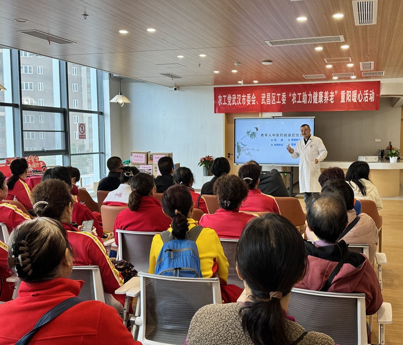 20251028市委会开展重阳节活动 (2)_副本