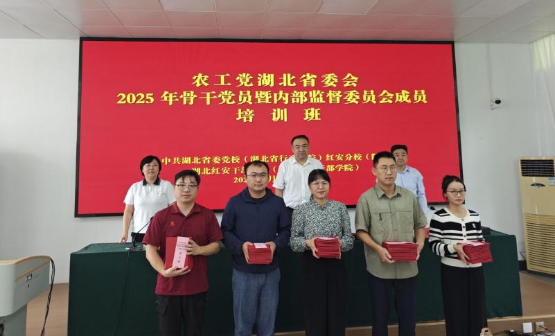 微信图片_2025-09-29_140807_612