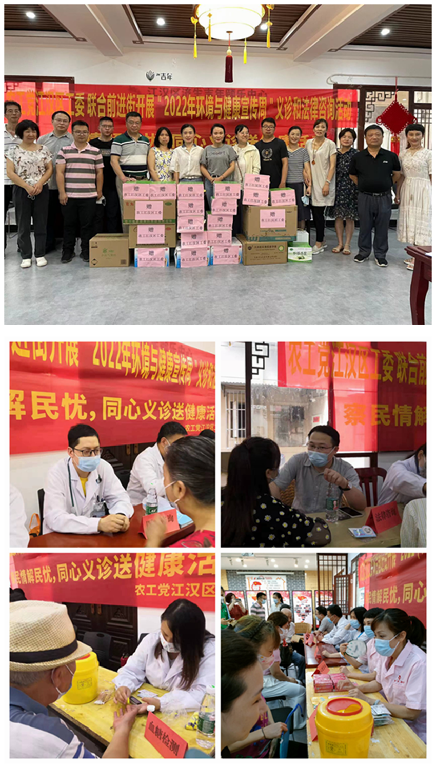 江汉区工委宣传周活动_副本_副本