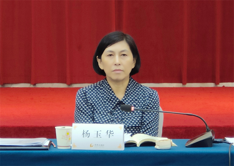 微信图片_20240725084642