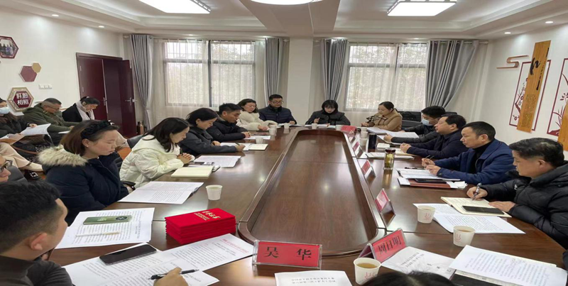 江夏区工委第三次会议暨24年工作部署会_副本