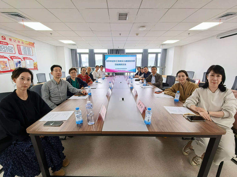 20260410市儿童医院支部联合开展共建活动_副本