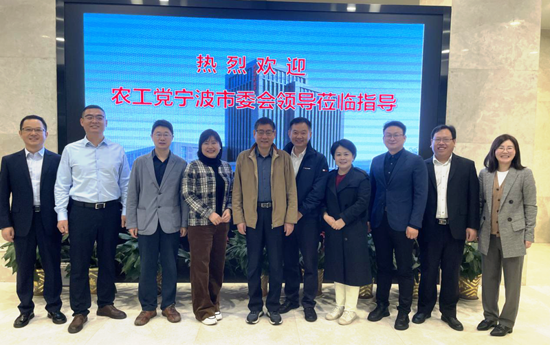 宁波市委会来汉1_副本