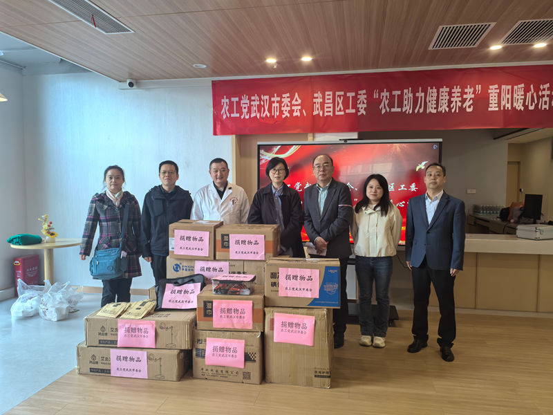 20251028市委会开展重阳节活动_副本