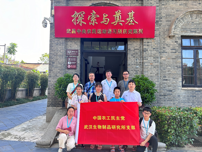生物所支部开展践学活动_副本