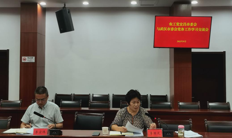 联合专题调研2_副本