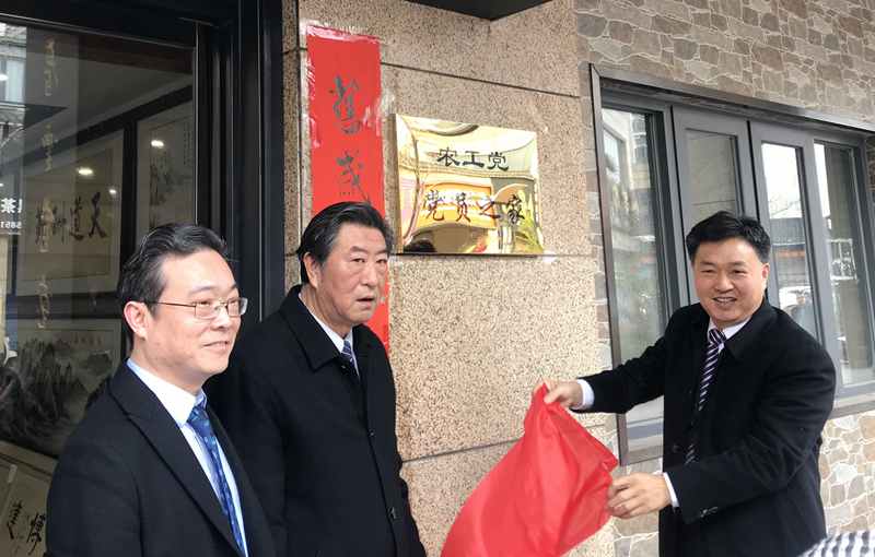 微信图片_20200107151140_副本