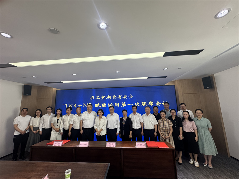微信图片_20250617152237