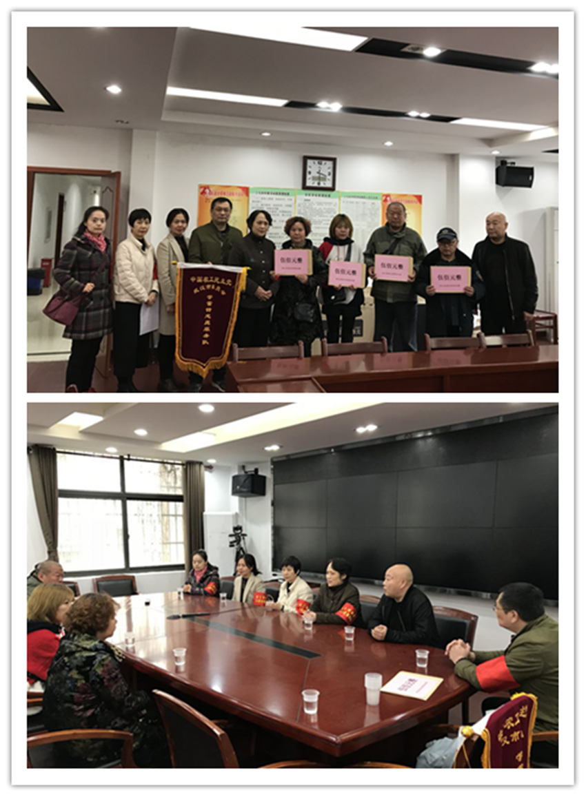 市委会机关志愿者帮扶活动拼图_副本