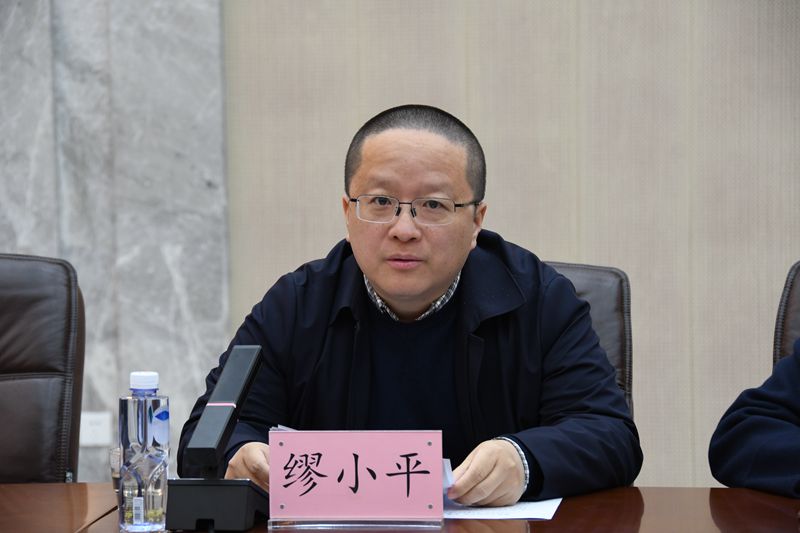 缪小平讲话_副本
