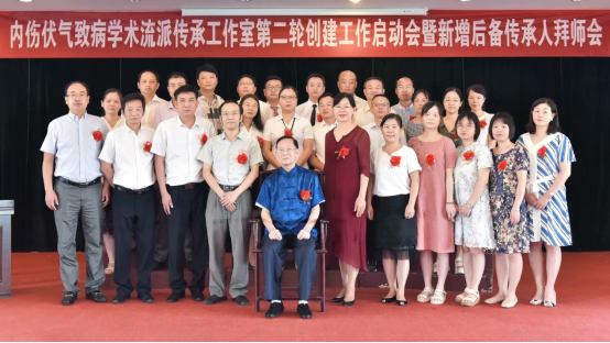 四支部传承人1