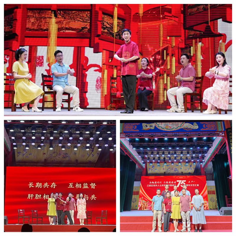 江夏区工委演出拼图_副本