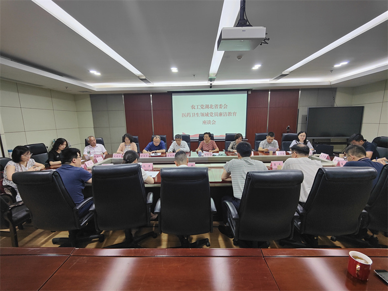 微信图片_20240729111211
