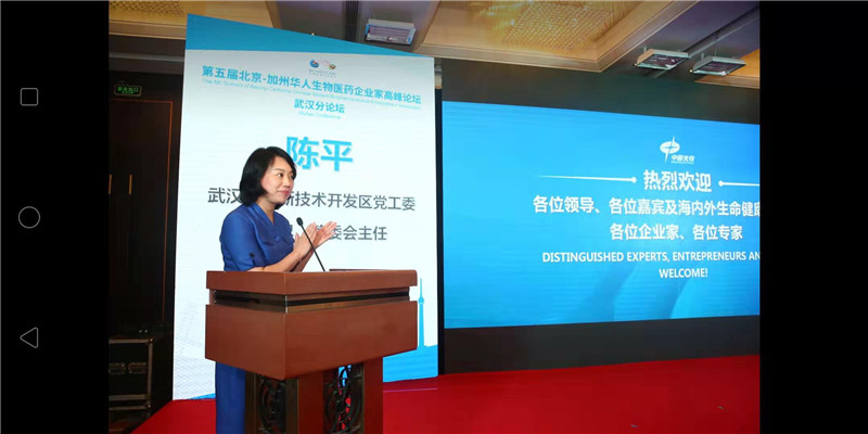 微信图片_20190708093832