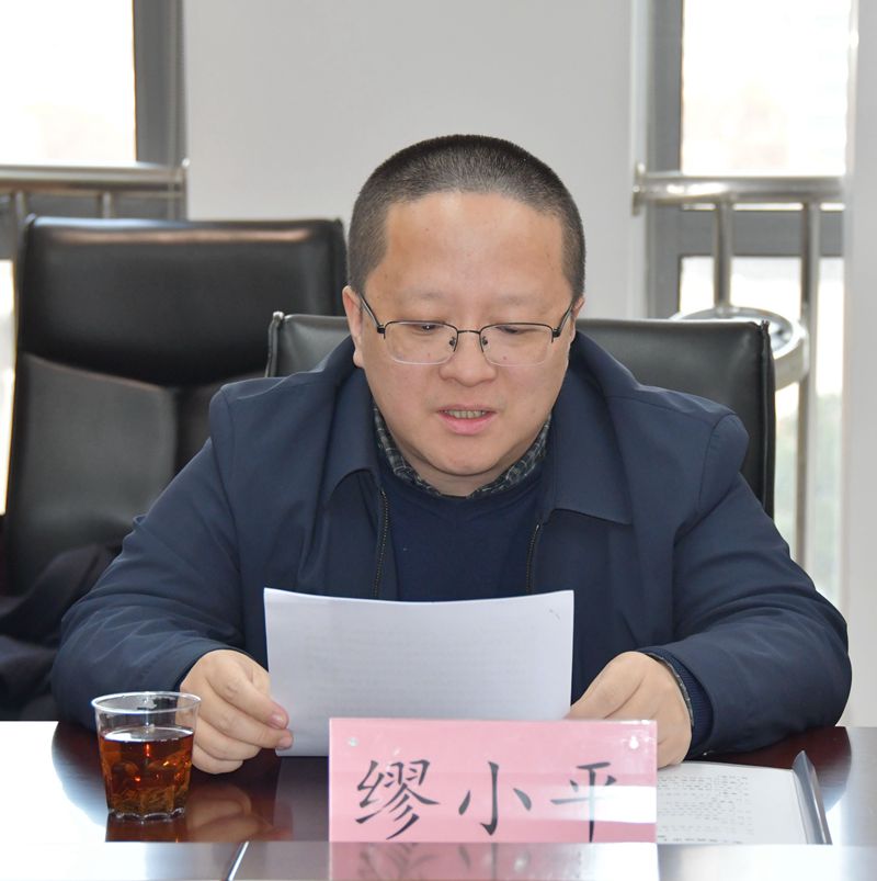 缪主委在常委会上讲话_副本