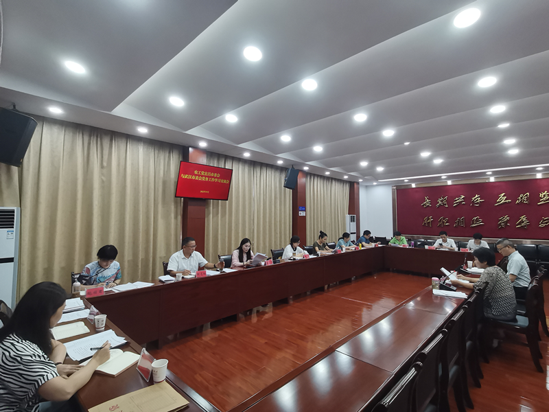 联合专题调研1_副本