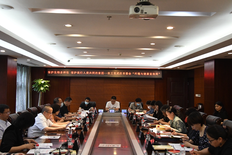 市委会宣传周动员部署会_副本