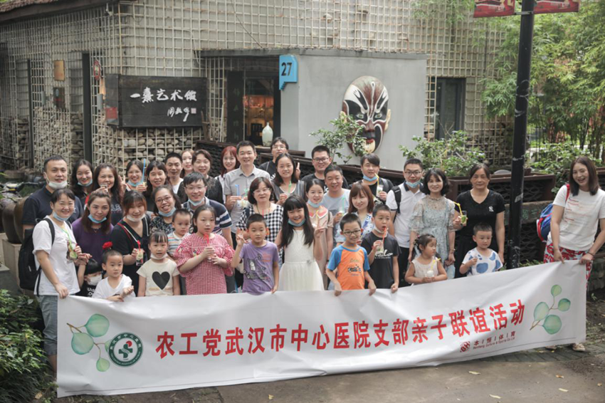 市中心医院支部亲子日活动_副本