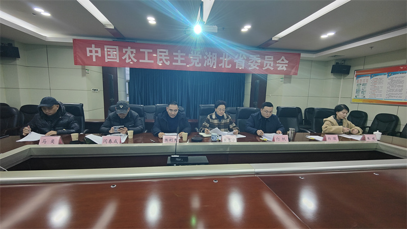 微信图片_20240119172215