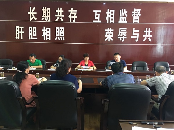 微信图片_20190830102600