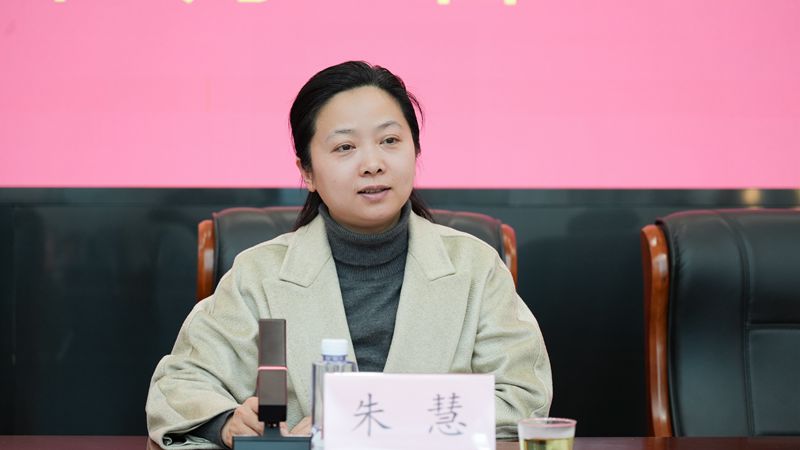 20250227朱慧副部长在全委会上讲话_副本