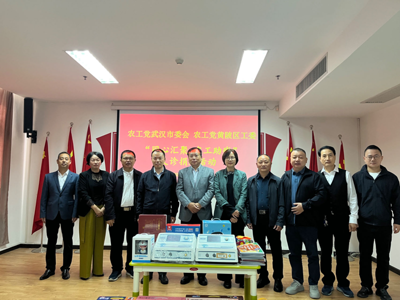 市委会黄陂区工委联合开展关爱残疾儿童公益活动_副本