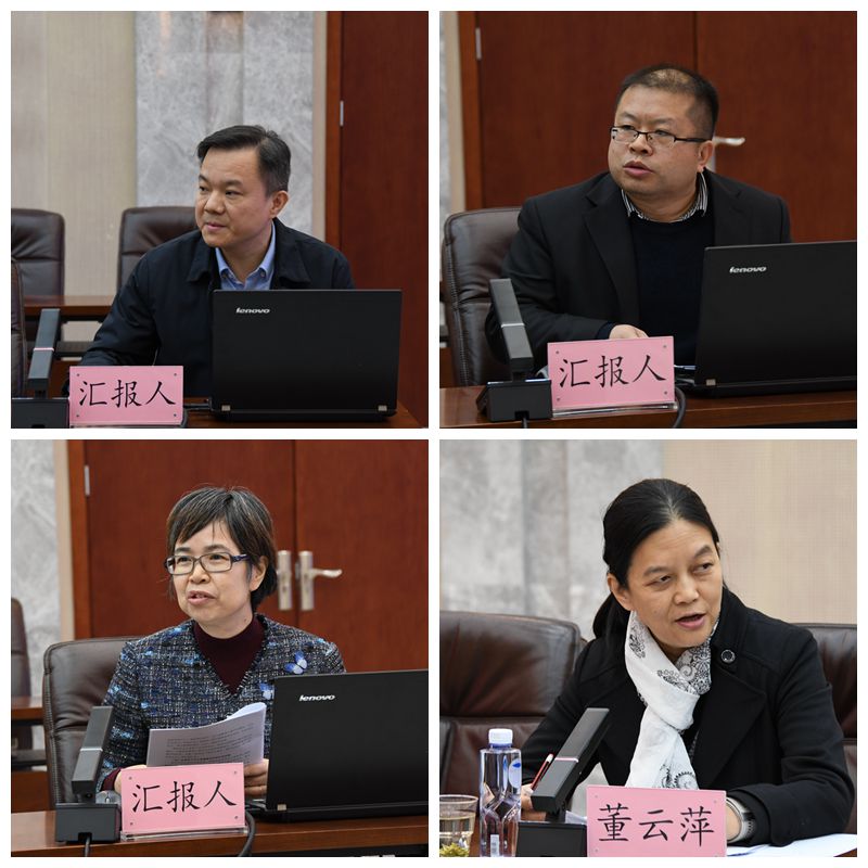 市委会市卫健委对口联系工作座谈会拼图