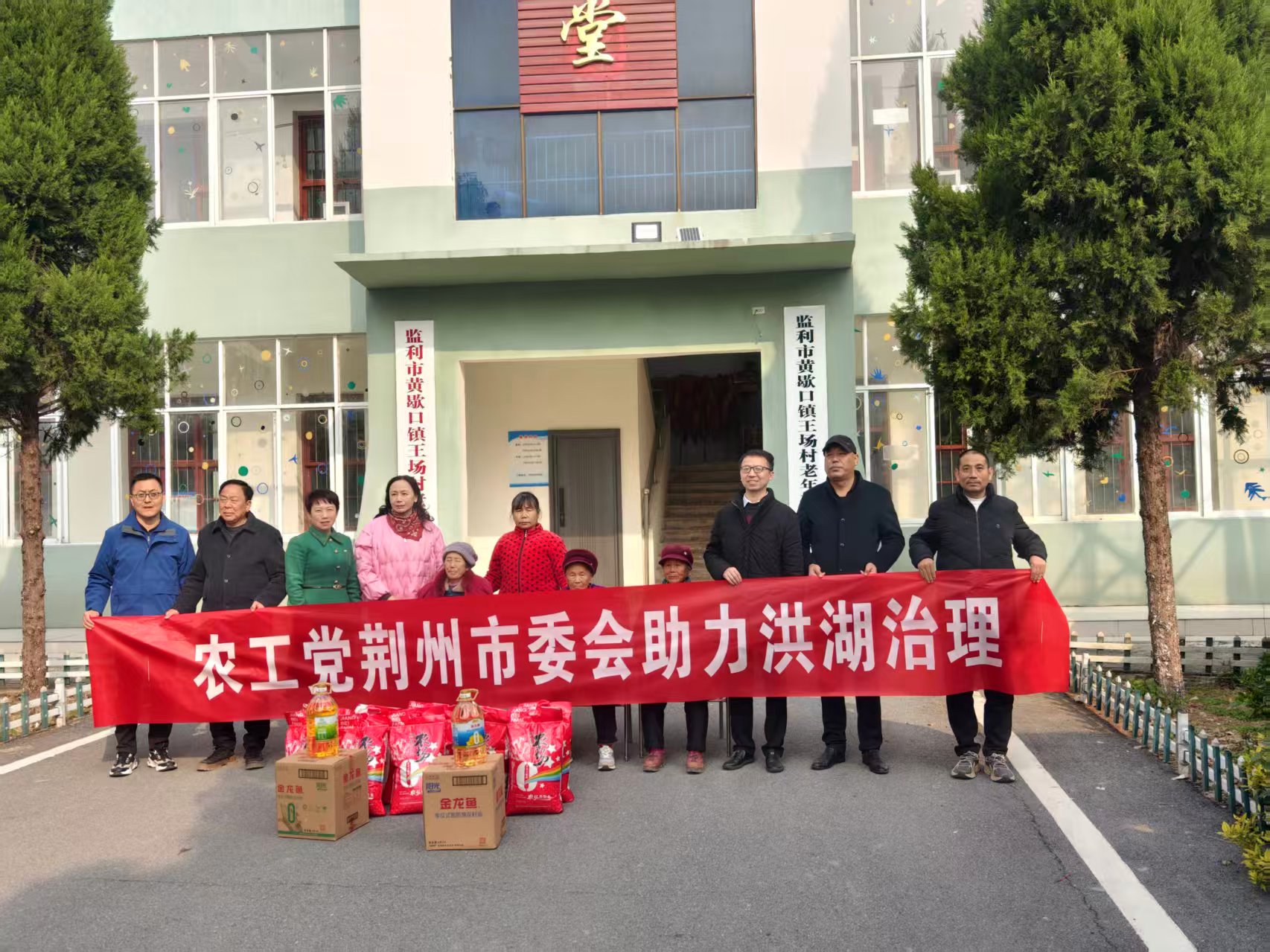 微信图片_2025-12-09_144516_901