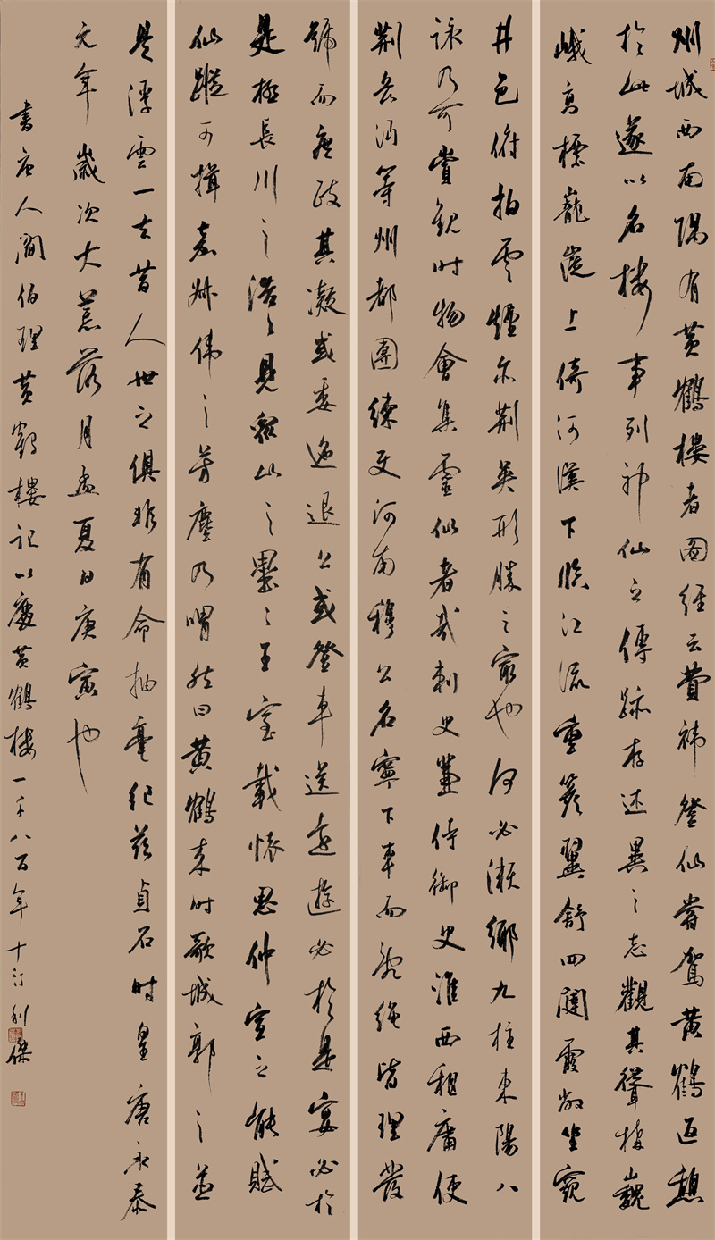 微信图片_20230327093118