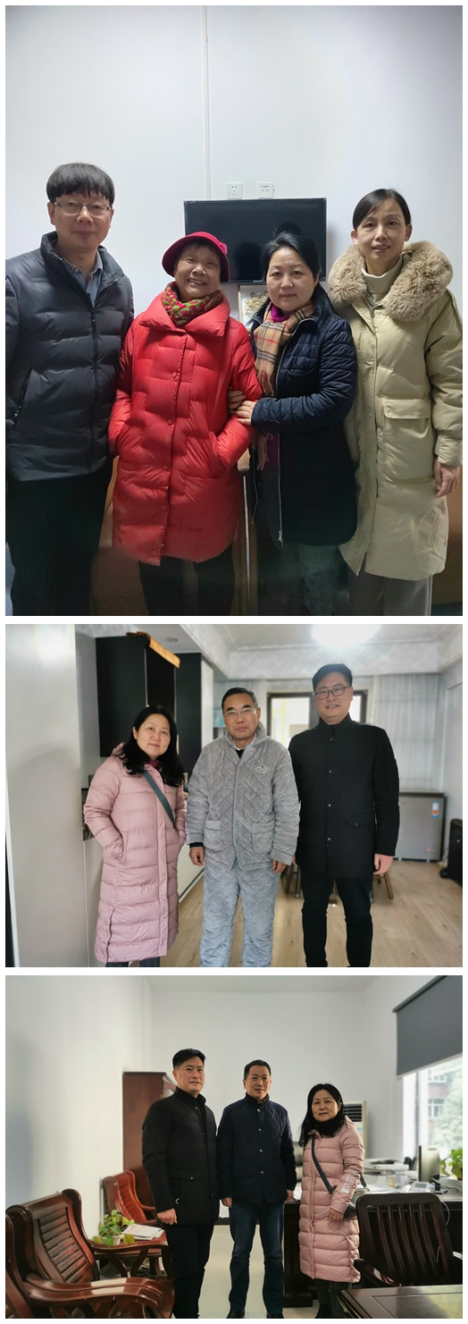 20230116慰问