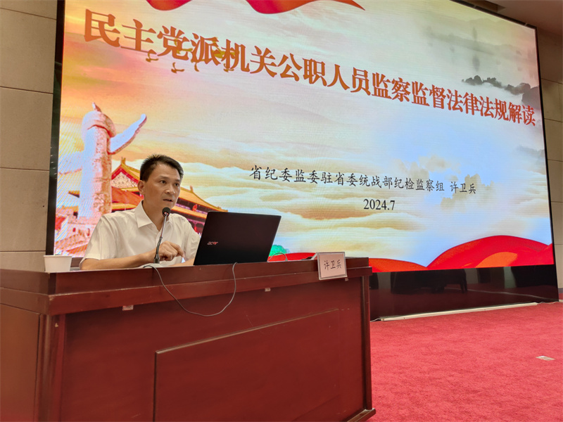 微信图片_20240722090952