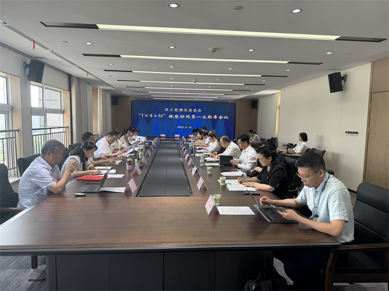 微信图片_20250617152215