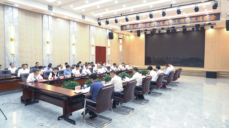 缪主委参加政党协商会