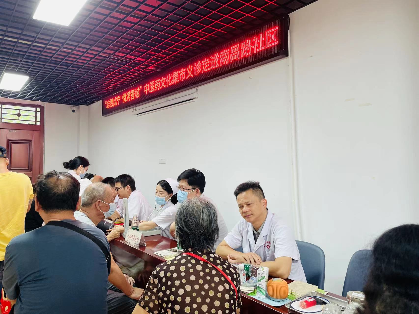 微信图片_20230803174703