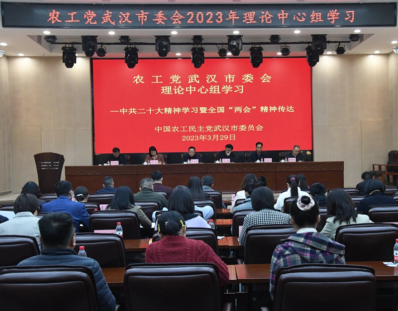 市委会理论中心学习组第一次学习_副本
