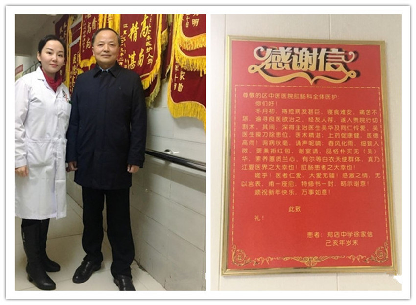 江夏区工委吴华拒收红包拼图_副本_副本